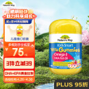 Nature’s Way澳萃维|佳思敏 DHA儿童深海鱼油软糖 60粒/瓶 Omega-3  呵护眼脑发育 澳洲进口 2岁以上