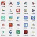 网课/学习通/智慧树知到/视频教程/继续教育/军职在线/指导写作