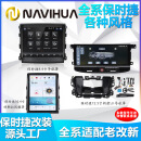 适用于保时捷帕拉梅拉macan汽车配件车载安卓大屏导航无线Carplay 保时捷Macan8.4寸 2+32G内存八核带无线Carplay