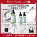 修丽可色修精华30ml 护肤品舒缓修红修护保湿化妆品520礼物送女友