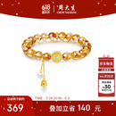 周大生八瑞吉祥黄水晶手串女国风罗盘珍珠玛瑙手链生日礼物送女友