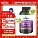 斯旺森（SWANSON）刺蒺藜皂苷淫羊藿促睾补肾胶囊 250mg*120粒增肌提高精子质量男士