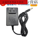 工马颜骏创适用于儿童通用电瓶配件充电器电动6V4.5AH汽车摩托车四轮 6V1000mA