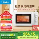 美的（Midea）快捷微波炉 家用小型 360°转盘加热 旋钮操控 易洁内胆（M1-L213B）