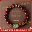 AJIDOUOOTD轻奢品牌小叶紫檀手串男女士款佛珠手链盘文玩玉石貔貅手饰 属龙/蛇【普贤菩萨】珠径约10MM