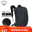 OSPREY 彗星30L双肩包户外徒步登山包通勤旅行包轻便背包 手提包 黑色
