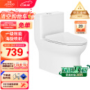 九牧（JOMOO）11173-2-1/31KA-3家用大冲力海旋喷射虹吸排污马桶坐便器305坑距