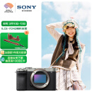 索尼（SONY）Alpha 7C II全画幅微单相机 创意外观滤镜 轻便小巧 简易操控 银色 单机身（a7c2/A7C II/A7CM2）