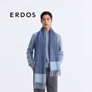 ERDOS 早春纯羊绒起毛条纹围脖商务休闲保暖男围巾 大洋蓝 180cmX45cm
