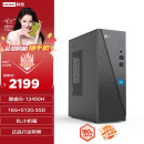 联想来酷 Lecoo商务办公台式电脑主机(酷睿12代i5-12450H 16G 512G SSD )