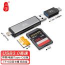 川宇USB3.0高速苹果手机多功能tf/sd存储卡读卡器 华为/Mac Ipad苹果/Typec/电脑相机记录仪无人机通用