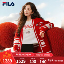 FILA 杨幂同款|斐乐女士编织外套2025春季新年款时尚休闲红色开衫毛衣 传奇红-RD M （165/84A/M）