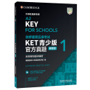 KET青少版官方真题(新题型)剑桥通用五级考试A2-KEY(剑桥授权 含答案、超详解析、考官评价、附扫码音频、口语示例视频)