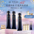 肌肤之钥（CPB）明星长管隔离37mL*2 持妆提亮肤色妆前乳化妆品 生日礼物送女友
