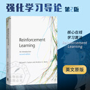 现货 高被引 强化学习导论Reinforcement Learning, Second Edition: An Introduction英文原版