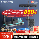 ARRTOTO恒温淋浴花洒套装全铜主体枪灰家用数显空气注入增压花洒全套喷头 6029-枪灰【四档冷热】花洒套装