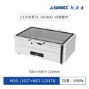新力士（SUNNEX）自助餐炉304不锈钢酒店食堂餐厅电加热餐炉保温炉酒店布菲炉罗马 电器款-1/1方形8.5升