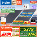 海尔（Haier）政府补贴承压平板式太阳能热水器增压一级能效家用光电两用 自动上水大容量省电节能手机智能PD3 300L 光电两用/承压式平板+全天热水