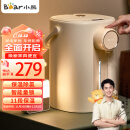 小熊（Bear）恒温水壶 暖吨吨电热水瓶 烧水壶 电热水壶 5升大容量防烫除氯多段保温304不锈钢ZDH-H50E1 电水壶