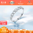 周六福（ZLF）母亲节礼物 PT950铂金戒指女款同心锁送女友活口可调节白金戒指 1.72g