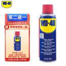 WD-40除锈剂wd40润滑油机械防锈油除锈润滑剂螺丝松动门窗锁自行车清洁