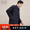 EMZ鄂尔多斯【羊绒羊毛】早春羊绒内胆保暖商务休闲中长款风衣外套 藏青 XL 180/100A