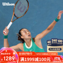 Wilson威尔胜碳纤维专业网球拍 WR136011U2-PRO STAFF TEAM V14 