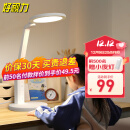 好视力护眼学习台灯国AA级学生儿童阅读床头工作书桌读写led灯TG032