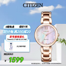 西铁城（CITIZEN）手表女日韩表L系列光动能贝母盘钢带时尚情人节礼物EM0533-82Y