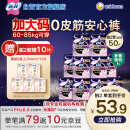 苏菲超薄0皮筋超熟睡安心裤XL码20条安睡裤夜用卫生巾夜安裤京东自营