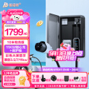普诺得 赛博随心充配保护箱 7KW/11KW两用随车充电枪 适配特斯拉