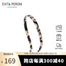 依慧达（Evita Peroni ）眼镜发箍洗脸防滑头箍大号纯色发饰压碎发网红发卡教师节礼物