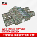 耕途220平星空指挥棉帐篷加棉加厚 杆厚2.5mm 带4个耳房(3*4m)