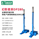 动联无界羽毛球网架+网全铸铁加重移动式网柱标准比赛室内外专业球架 7m DP280-气排球/排球两用280kg