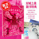 预售 英雄联盟双城之战官方艺术设定集 精装 英文原版 The Art of Arcane League of Legends