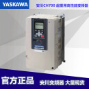 安川变频器CH700CIPR-CH70B4006 4007 4009 4018 4031 4045A CIPR 更多型号请询价