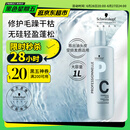 施华蔻专业专属修护亮泽护发素1L滋润柔顺蓬松头发无硅油烫发洗护蛋白润头发