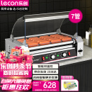 乐创（lecon）烤肠机商用热狗机商用小吃店全自动台式烤火腿肠机7管（2024年升级高端款）LC-KCJ02-7