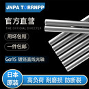 进口Gcr15轴承钢直线光轴/硬轴/镀铬棒/直径3MM-80MM圆柱活塞光杆 直径25mm/1米（进口 Gcr15材质） 个 72小时内