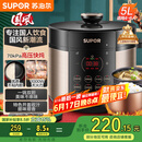苏泊尔（SUPOR）【国家补贴】国风系列电压力锅 5L智能预约 70kPa煲汤小米粥 一锅双胆 50YC9086电饭煲高压锅4-6人