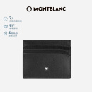 万宝龙MONTBLANC 大班系列6信用卡袋牛皮男士皮夹卡夹106653礼物