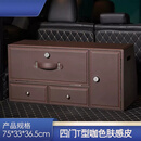 丽卡尼适用于奔驰GLE450后备箱收纳箱迈巴赫GLS S级480大G GLC300储物盒 T型密码锁【加高款】咖色