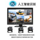 皓宁跃叉车工程车防撞智能系统盲区报警夜视监控倒车录像自动刹车雷达 防撞系统3路 10寸一套