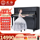 星海钢琴巴赫多夫现代风格立式钢琴家用专业演奏琴BU-120黑色亮光烤漆