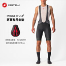 castelli蝎子骑行裤男款夏季速干透气耐磨X2坐垫专业骑行背带短裤 4521005 010黑色 2XL