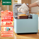 柏翠（petrus）面包机烤面包机家用全自动多功能和面机多士炉冰淇淋肉松PE9709