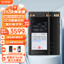 科大讯飞智能录音笔SR702  32G+20G云储存 录音转文字 视频实时翻译 OCR识别 离线转写 免费转写 星火大模型