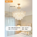 微伙法式奶油风吊灯轻奢水晶玻璃珍珠网红创意现代简约大气客厅卧室灯 圆形60cm四层-三色