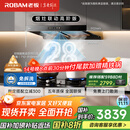 老板【风神E系列】【E2P 升级款】E1油烟机抽油烟机国家补贴欧式双子星双腔抽吸排一级能效28大吸力
