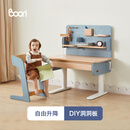 Boori进口实木儿童学习桌小学生书桌可升降桌子写字桌家用课桌椅套装 书桌【樱桃色】+洞洞板+学习椅 1m宽